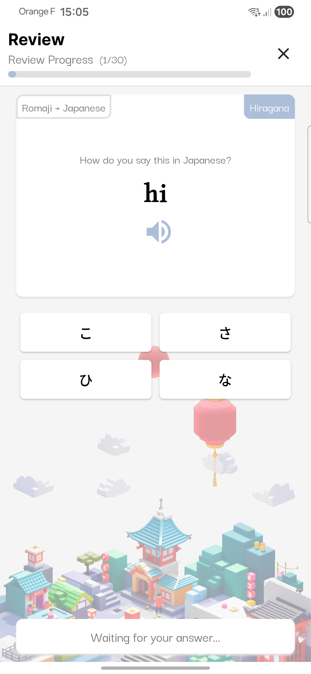 Review — adaptive flashcard system